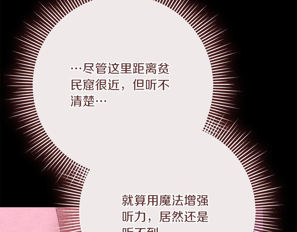 第39话 太子亲手教学179