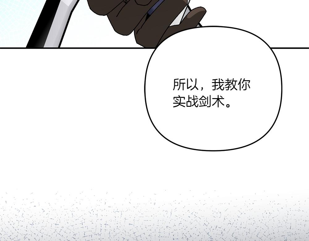 第39话 太子亲手教学21