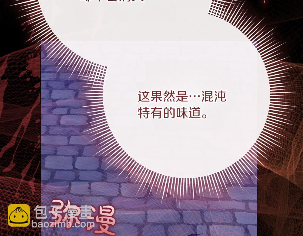 第39话 太子亲手教学249