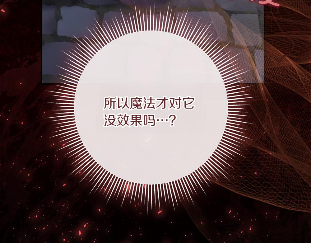 第39话 太子亲手教学251