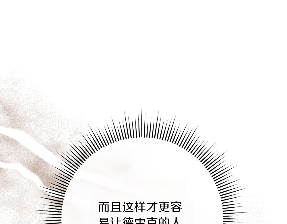 第39话 太子亲手教学48