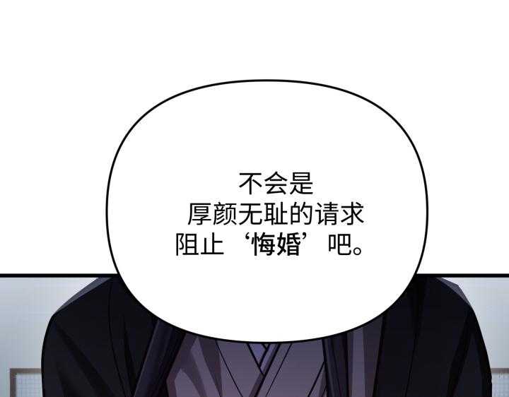 第1话101