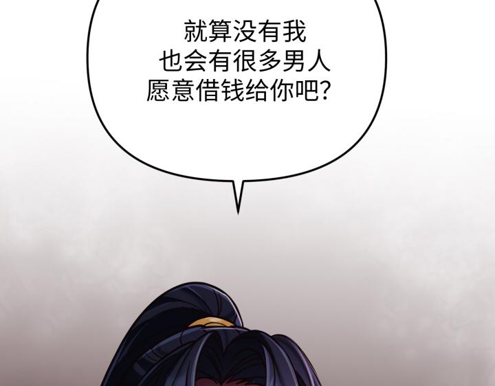 第1话108