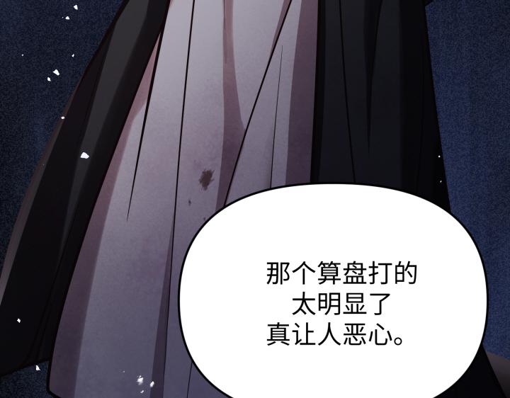 第1话114
