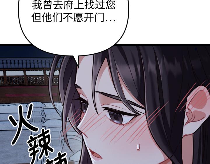 第1话116
