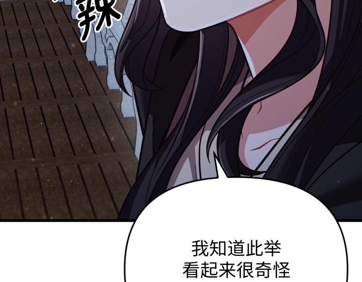 第1话117