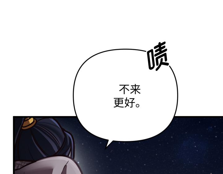 第1话119