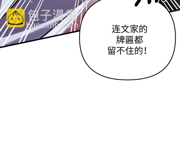 第1话124