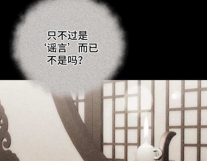 第1话138