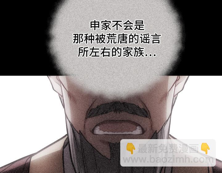 第1话143