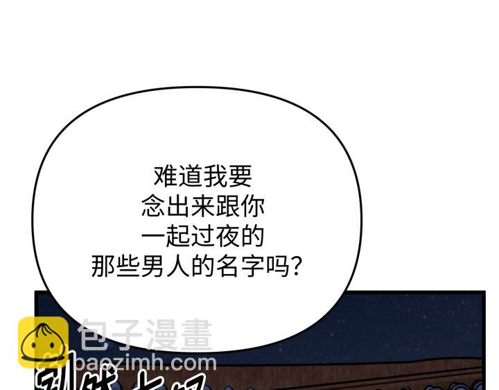 第1话160