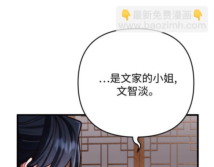 第1话19