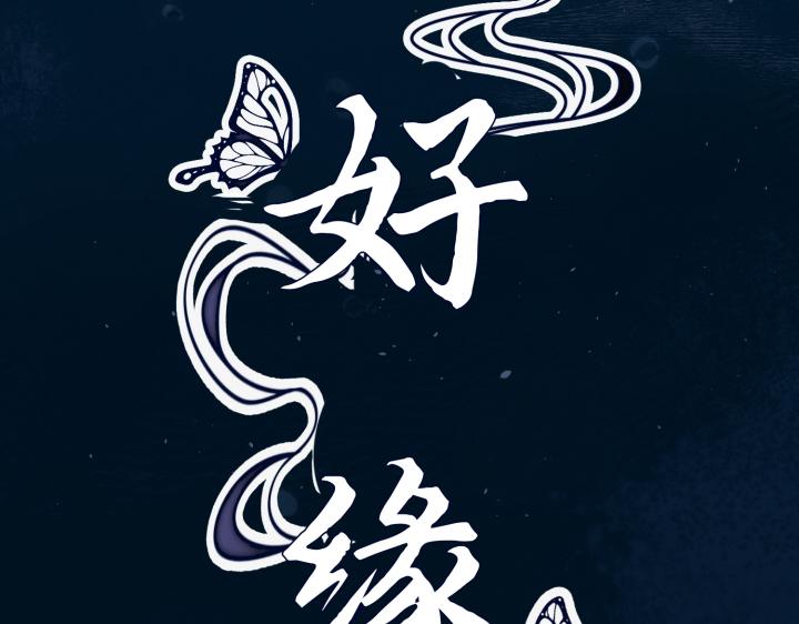 第1话194