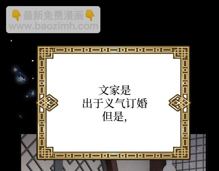 第1话202