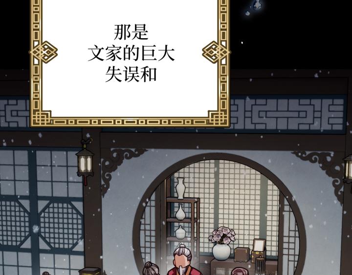 第1话205