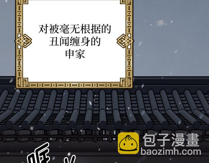 第1话208