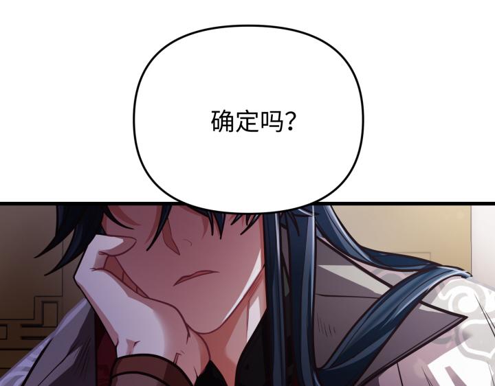 第1话250