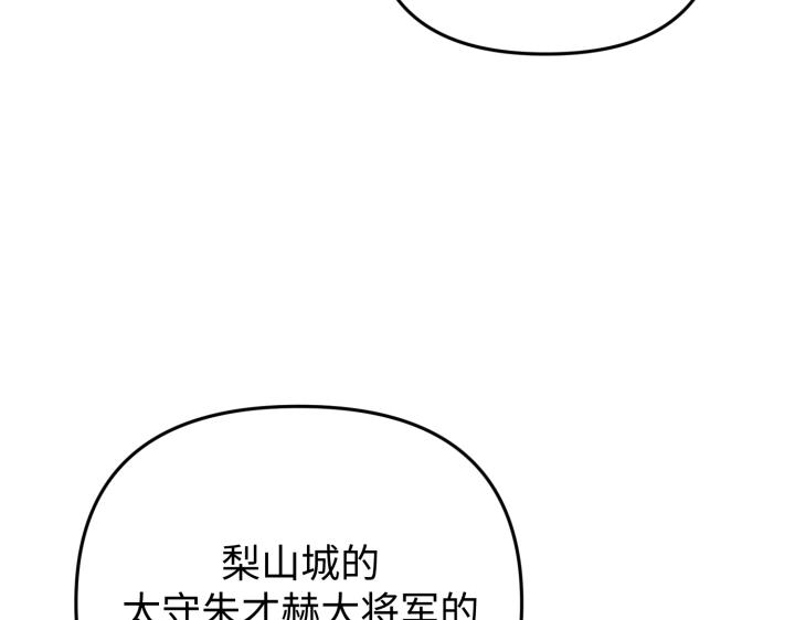 第1话260
