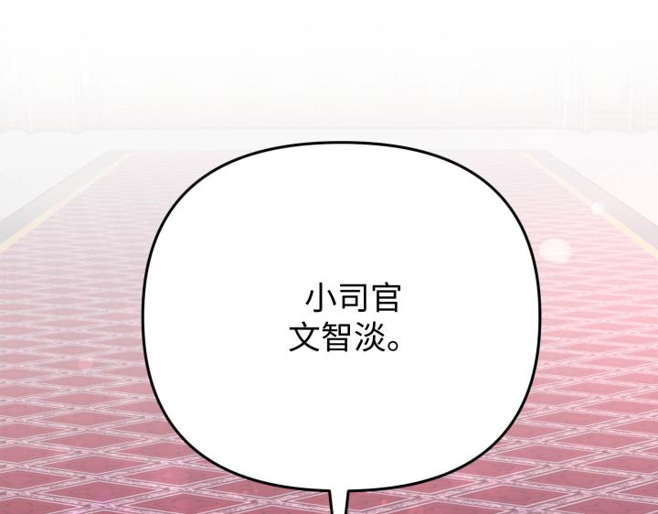 第1话267