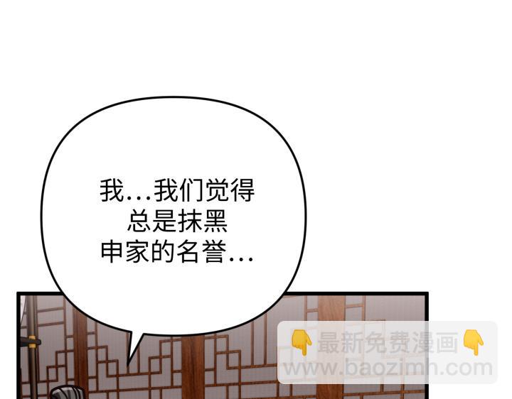 第1话43