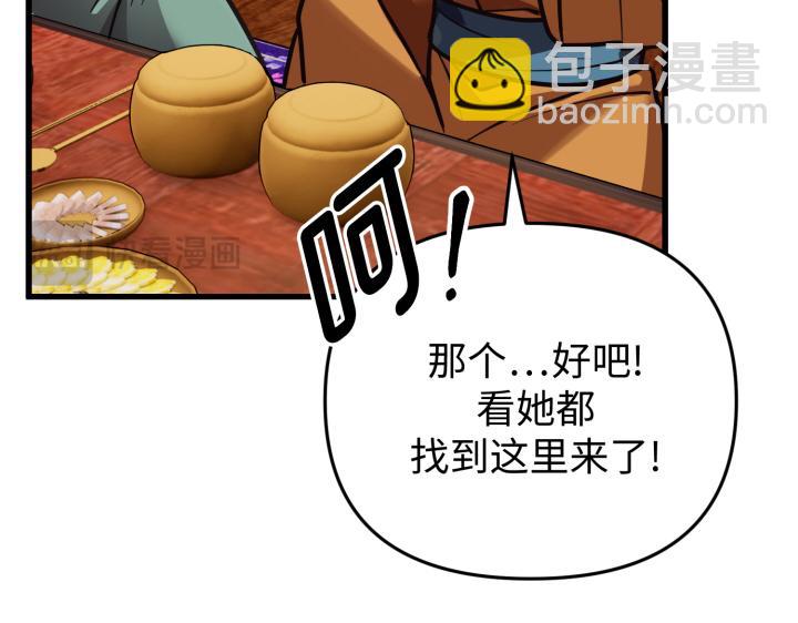 第1话45