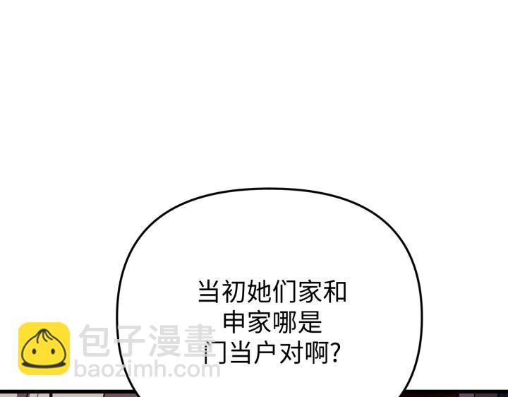 第1话46