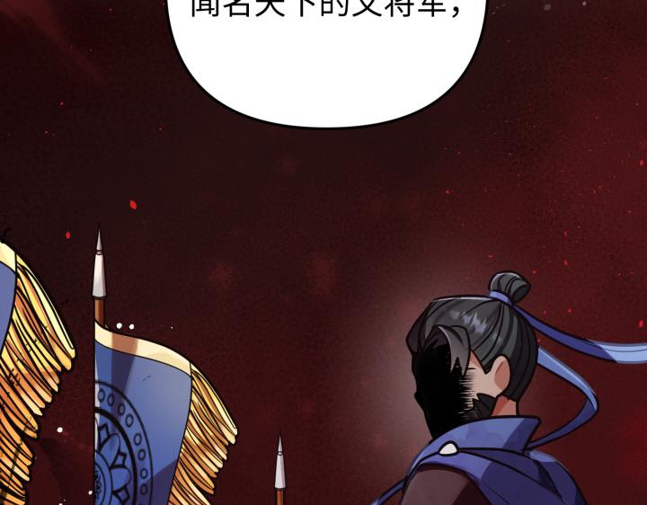 第1话54
