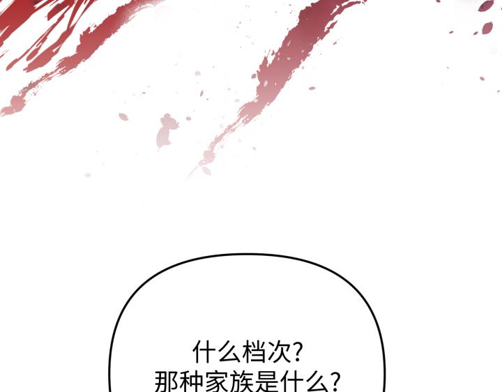 第1话60