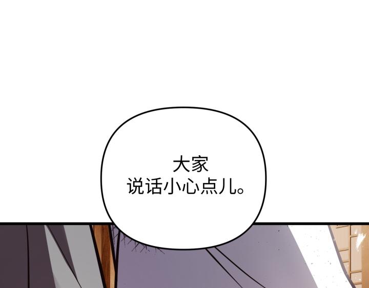 第1话69