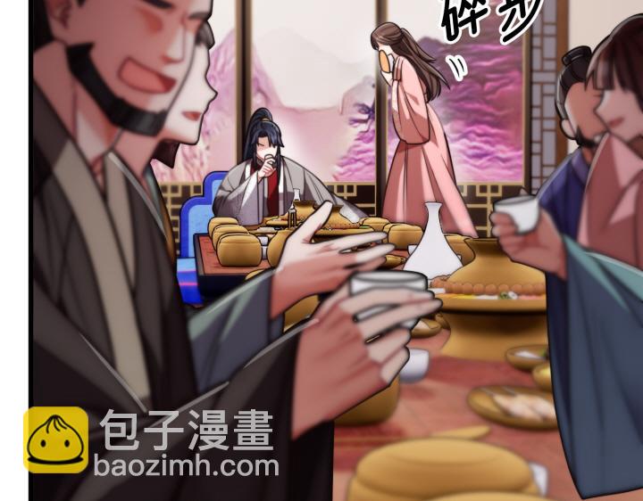 第1话8