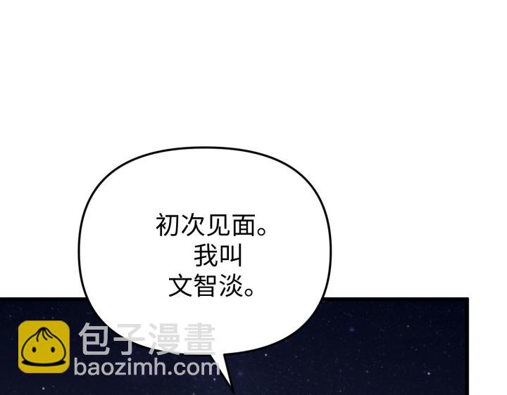 第1话87