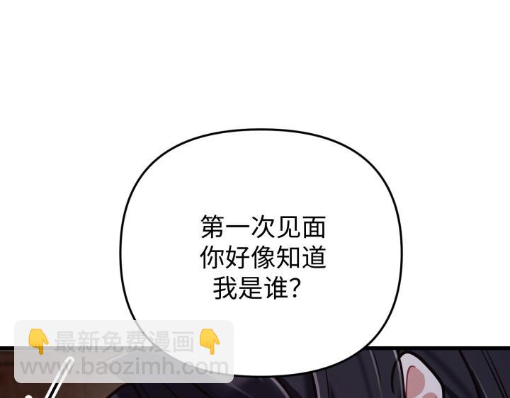 第1话90