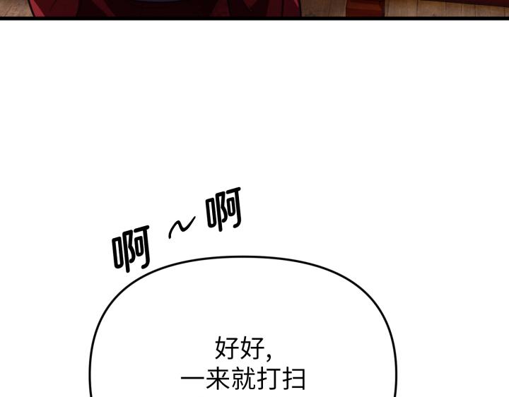 第3话202