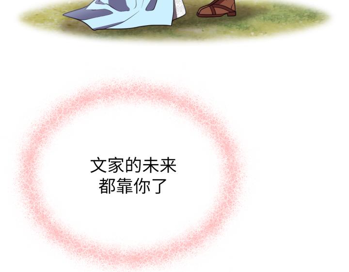 第3话81