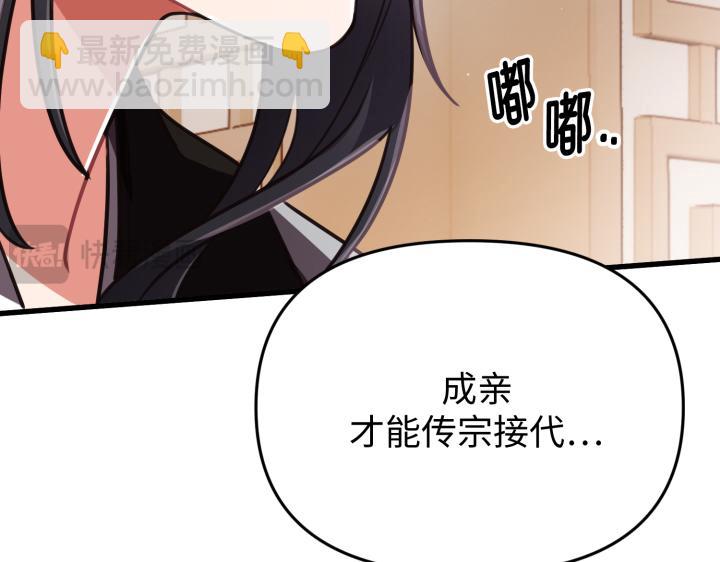 第3话89