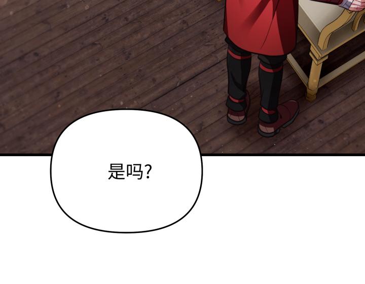 第13话104