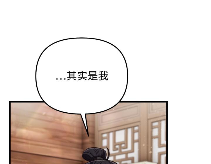 第13话106