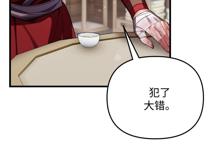 第13话108