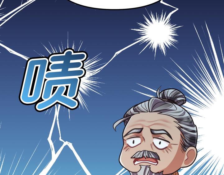 第13话110