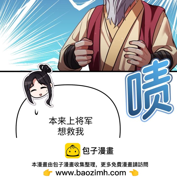第13话111