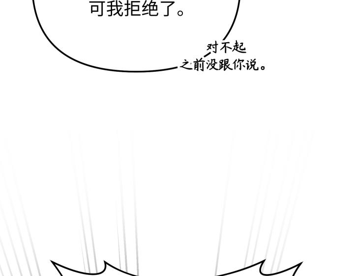 第13话112