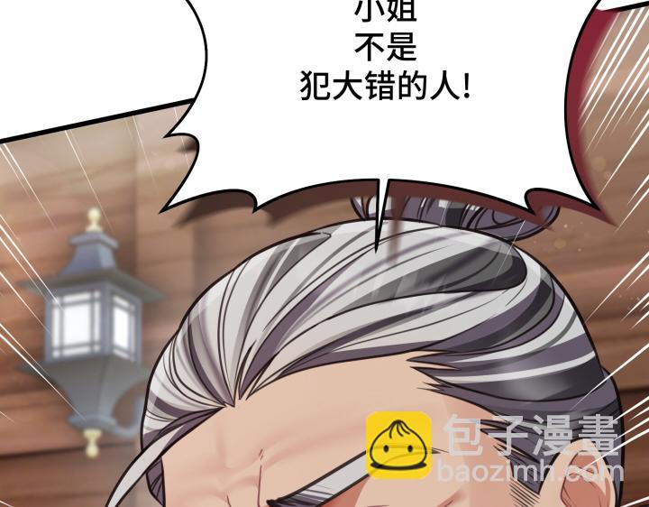 第13话117