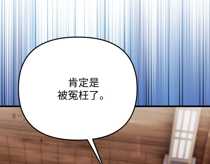 第13话120
