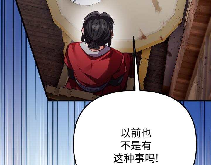 第13话122