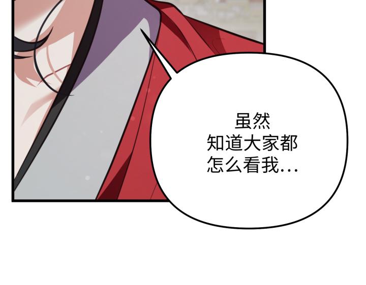 第13话126