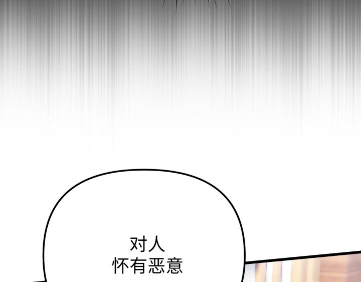 第13话132