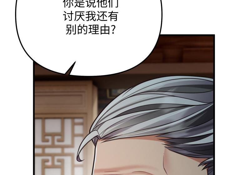 第13话137