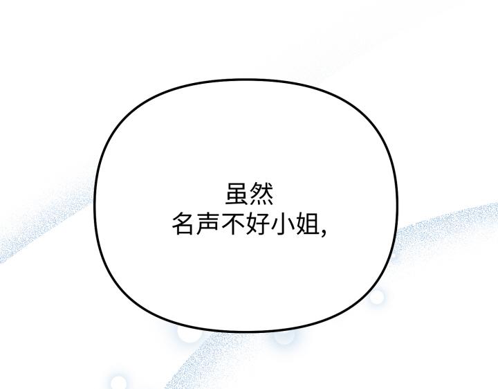 第13话141