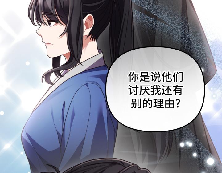 第13话143