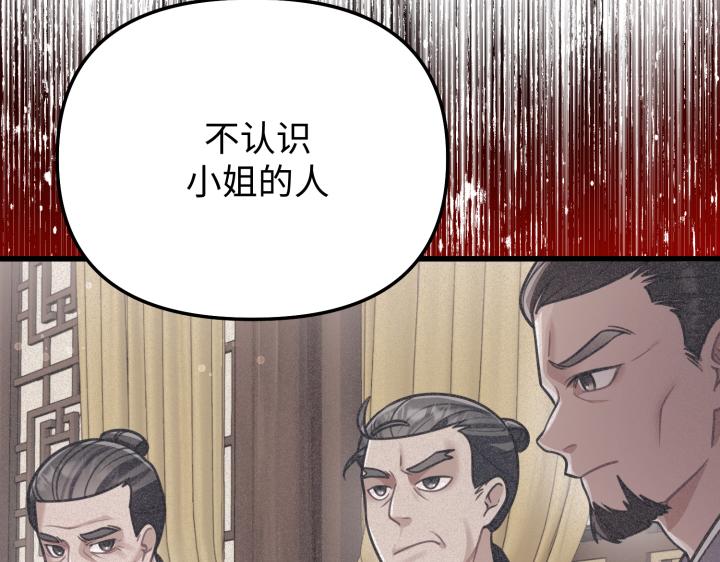 第13话147
